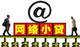 东莞39无抵押信用贷款-东莞39哪有个人借贷-东莞39个人借贷