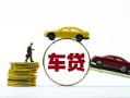 东莞39空放借钱-东莞39哪有民间借贷-东莞39私借空放不考察