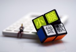 东莞39小额贷款空放-东莞39贷款信用贷款-东莞39民间大额借贷