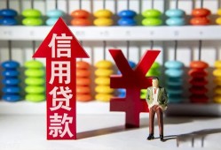 东莞39民间短期水钱借款-东莞39信用贷款哪家好-东莞39小额空放