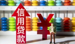 东莞39民间短期水钱借款-东莞39信用贷款哪家好-东莞39小额空放