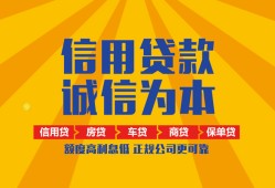 东莞39私借空放当场拿钱-东莞39私借空放直接上门-东莞39民间小额借贷