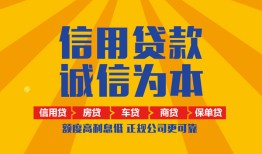 东莞39私借空放当场拿钱-东莞39私借空放直接上门-东莞39民间小额借贷