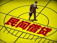 东莞39借钱借款-东莞39个人贷款-东莞39个人借贷放款