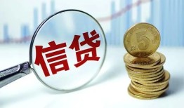 东莞39水钱空放-东莞39民间借贷当天放款-东莞39私人借钱