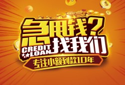 东莞39私人无抵押贷款-东莞39贷款联系电话-东莞39民间短借