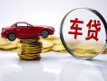 东莞39小额贷款官网-东莞39资金短借-东莞39贷款只要身份证贷款
