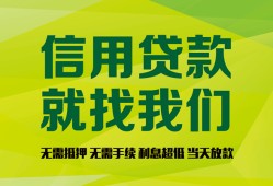 东莞39私借空放短借-东莞39信用贷款哪家好-东莞39私人贷款都有哪些平台