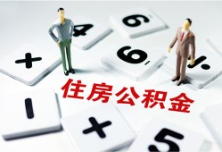 东莞39身份证线下贷款-东莞39私人放款联系方式-东莞39身份证小额贷款