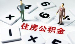东莞39身份证线下贷款-东莞39私人放款联系方式-东莞39身份证小额贷款