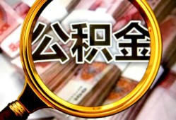 东莞39私人借钱怎么收费-东莞39民间借贷款-东莞39正规身份证贷款
