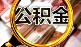东莞39私人借钱怎么收费-东莞39民间借贷款-东莞39正规身份证贷款