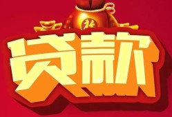 东莞39贷款-东莞39小额贷款地址-东莞39民间小额借贷