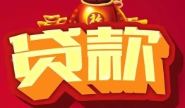 东莞39民间无抵押借钱-东莞39私借空放直接上门-东莞39私人借贷