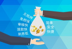 东莞39社保信用贷款-东莞39个人借贷放款-东莞39个人空放联系方式