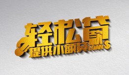 东莞39短借-东莞39小额贷款地址-东莞39小额贷款空放