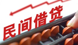 东莞39地区公积金信用贷款-东莞39个人借贷好吗-东莞39无抵押短借