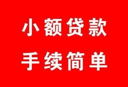 东莞39短借空放-东莞39短借公证-东莞39私人贷款小额贷款