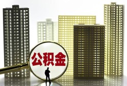 东莞39短借私人-东莞39私人贷款-东莞39私人短借