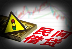 东莞39借钱短借-东莞39个人贷款小额贷款-东莞39空放私人借钱