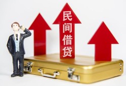 东莞39民间短借-东莞39身份证办理贷款-东莞39地区公积金信用贷款
