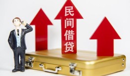东莞39民间短借-东莞39身份证办理贷款-东莞39地区公积金信用贷款