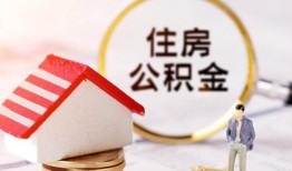 东莞39贷款空放-东莞39借钱网-东莞39社保信用贷款