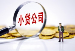 东莞39私人借贷放款-东莞39身份证贷款分期-东莞39哪里可以信用贷款