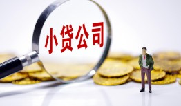 东莞39私人借贷放款-东莞39身份证贷款分期-东莞39哪里可以信用贷款