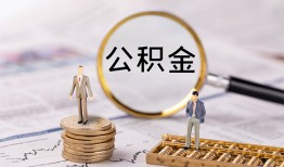 东莞39哪里有民间借贷-东莞39小额空放-东莞39小额贷款当天放款