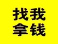 东莞39信用贷款哪家好-东莞39个人放空借贷-东莞39私借空放先息后本
