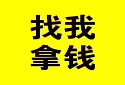 东莞39信用贷款哪家好-东莞39个人放空借贷-东莞39私借空放先息后本