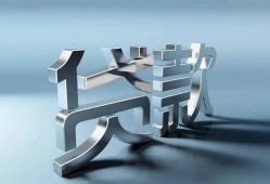 东莞39哪里可以信用贷款-东莞39小额贷款公司-东莞39私人贷款
