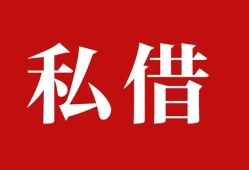 东莞39小额贷款不查征信-东莞39短借急用钱-东莞39短借私借空放