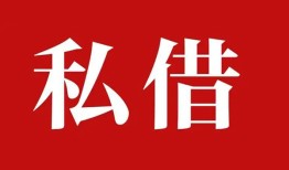 东莞39小额贷款不查征信-东莞39短借急用钱-东莞39短借私借空放
