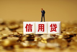 东莞39私人放款联系方式-东莞39私借上门放款-东莞39私人借钱短借微信号