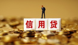东莞39私人放款联系方式-东莞39私借上门放款-东莞39私人借钱短借微信号