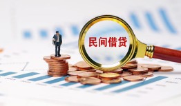 东莞39个人信用贷款-东莞39短期空放小额贷款-东莞39私人借钱长期