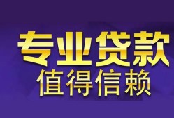 东莞39私人借钱短借微信号-东莞39地区短借-东莞39短借急用钱
