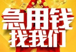 东莞39身份证贷款平台-东莞39私借空放免费上门-东莞39借贷私人