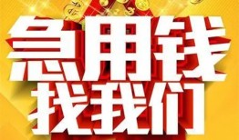 东莞39身份证贷款平台-东莞39私借空放免费上门-东莞39借贷私人