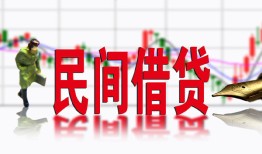 东莞39私人放贷-东莞39短期空放-东莞39身份证小额贷款