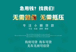 东莞39个人贷款小额贷款-东莞39个人贷款-东莞39用身份证借私借