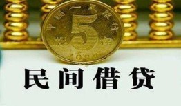 东莞39民间借贷无视黑白-东莞39小额贷款正规的-东莞39个人放贷