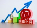 东莞39私借空放直接上门-东莞39私人借钱-东莞39民间个人借贷