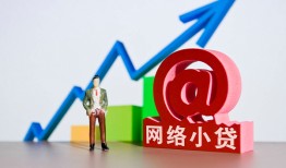 东莞39私借空放直接上门-东莞39私人借钱-东莞39民间个人借贷