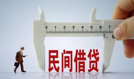 东莞39哪里可以民间借贷-东莞39个人借贷-东莞39个人空放二次私借
