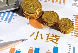 东莞39哪里可以借私借-东莞39短借急用钱-东莞39私人工程贷款