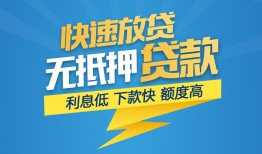 东莞39短期空放-东莞39私借空放先息后本-东莞39应急贷款