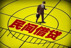 东莞39短拆短借-东莞39私人放款联系方式-东莞3924小时上门放款